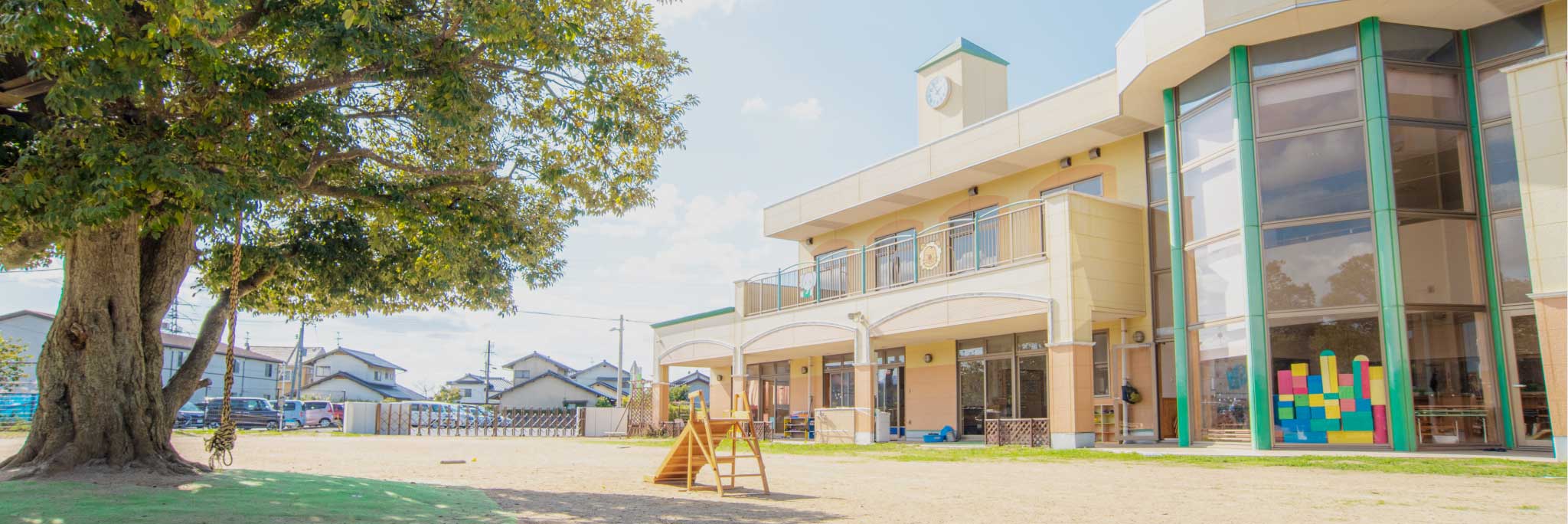 園庭からの風景